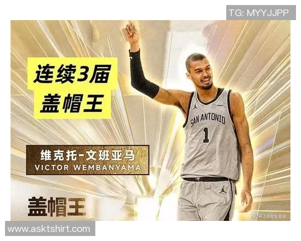 文班亚马盖帽数据惊人超越NBA历史954球员引发热议